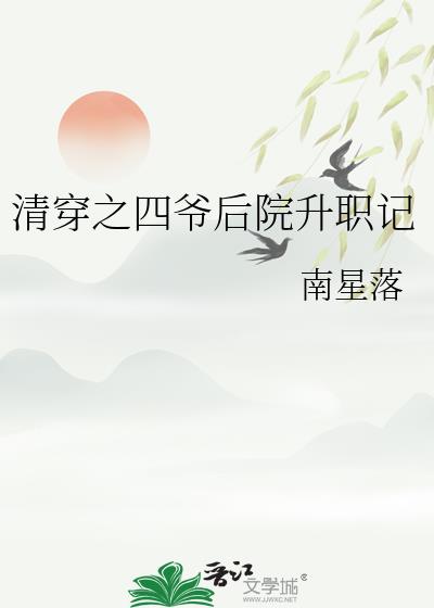 �崩֮��ү��Ժ��ְ��