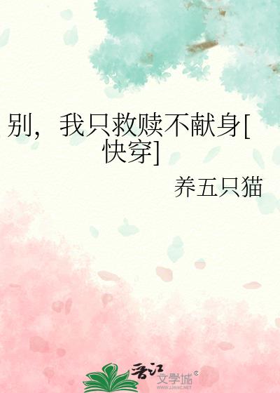 ����ֻ���겻����[�촩]
