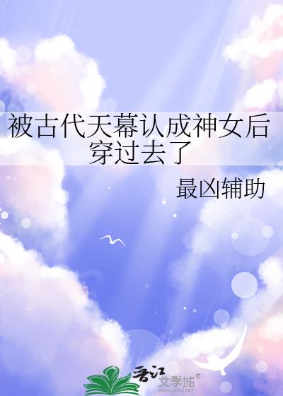 ���Ŵ���Ļ�ϳ���Ů�󴩹�ȥ��