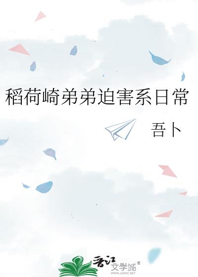 ������ܵ��Ⱥ�ϵ�ճ�