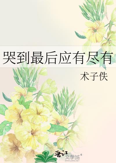 �޵����Ӧ�о���
