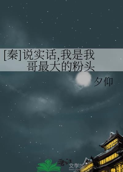 [��]˵ʵ�������Ҹ����ķ�ͷ