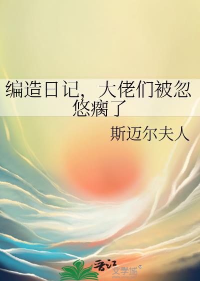 �����ռǣ������Ǳ�����ȳ��