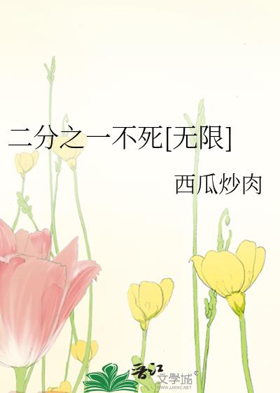 ����֮һ����[����]