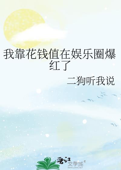 �ҿ���Ǯֵ������Ȧ������