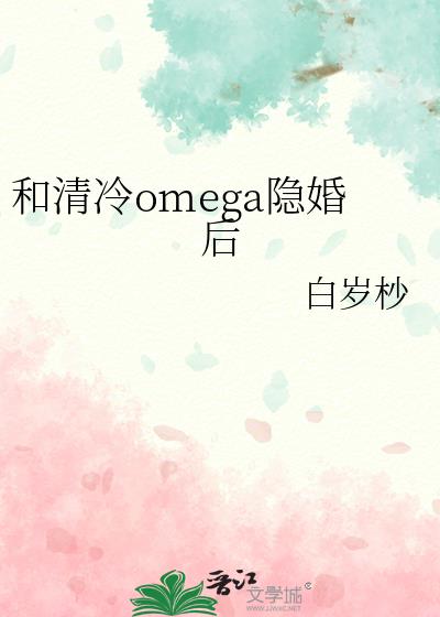������omega�����