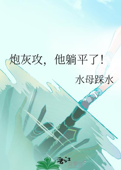 �ڻҹ�������ƽ�ˣ�
