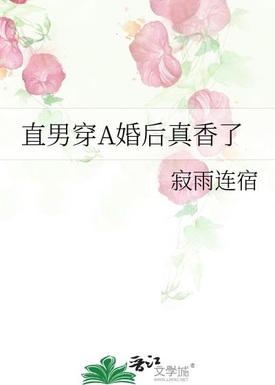 ֱ�д�A���������