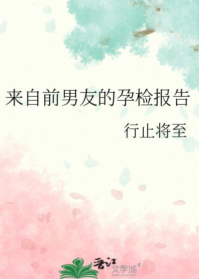 ����ǰ���ѵ��м챨��