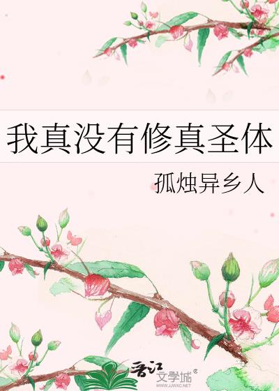 ����û������ʥ��