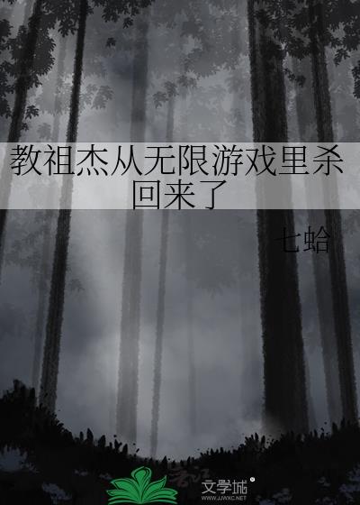����ܴ�������Ϸ��ɱ������