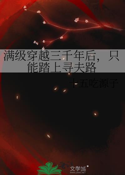 ������Խ��ǧ���ֻ��̤��Ѱ��·