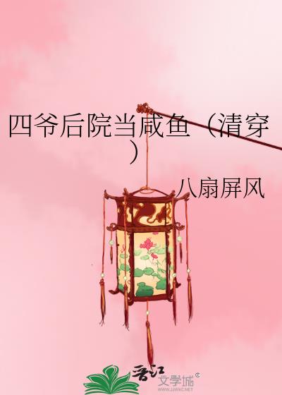 ��ү��Ժ�����㣨�崩��