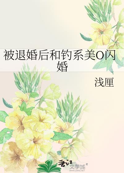 ���˻��͵�ϵ��O����