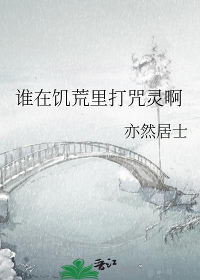 ˭�ڼ���������鰡
