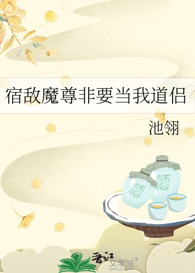 �޵�ħ���Ҫ���ҵ���