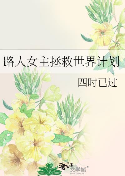 ·��Ů����������ƻ�