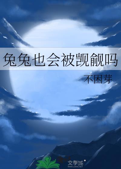 ����Ҳ�ᱻ������