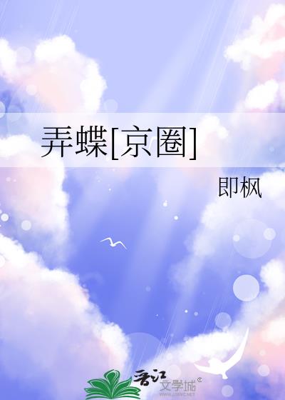 Ū��[��Ȧ]