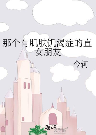 �Ǹ��м�������֢��ֱŮ����