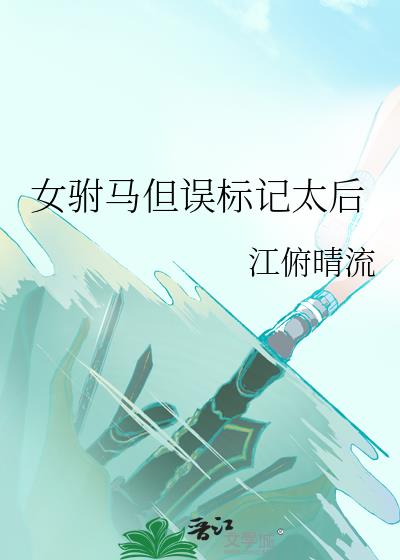Ů����������̫��