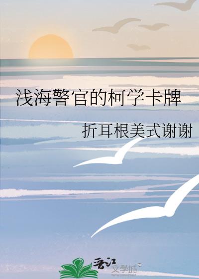 ǳ�����ٵĿ�ѧ����