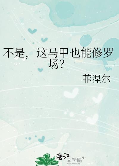 ���ǣ�������Ҳ�����޳���
