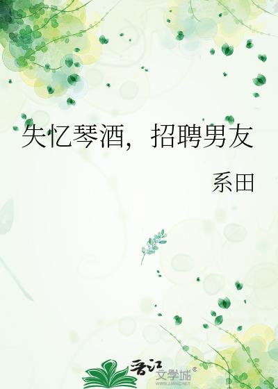 ʧ���پƣ���Ƹ����
