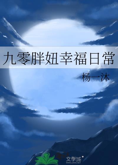 ��������Ҹ��ճ�