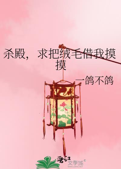 ɱ������ë��������