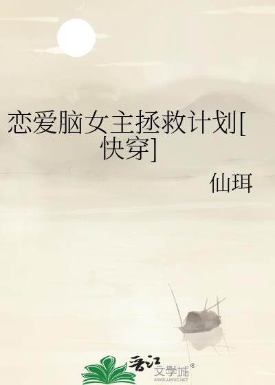 ������Ů�����ȼƻ�[�촩]