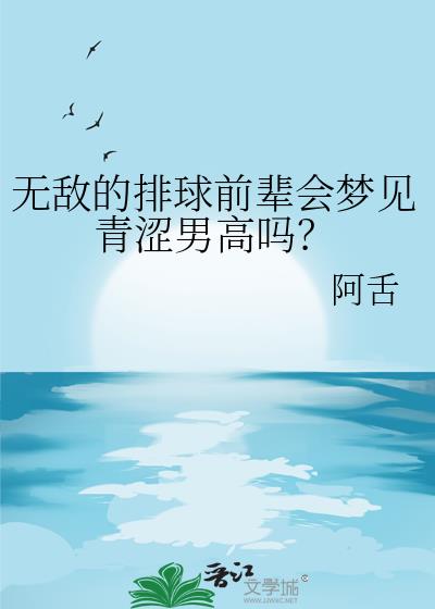 �޵е�����ǰ�����μ���ɬ�и���