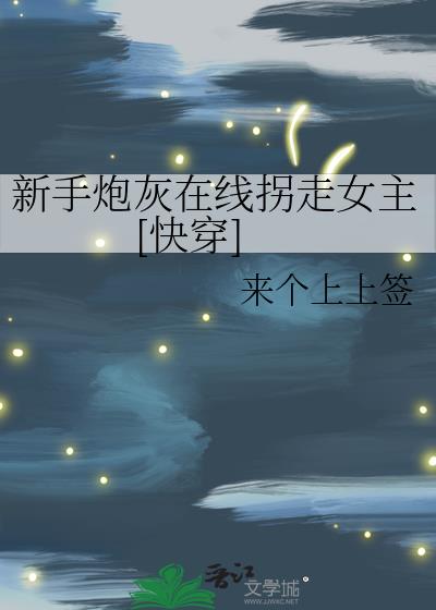 �����ڻ����߹���Ů��[�촩]