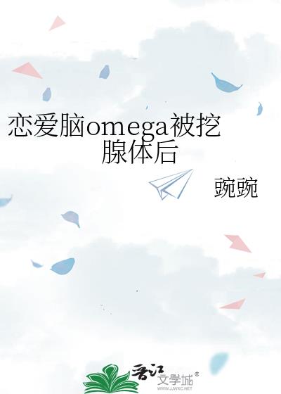 ������omega���������