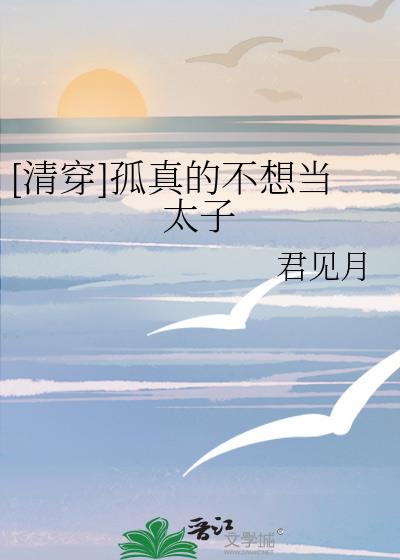 [�崩]����Ĳ��뵱̫��