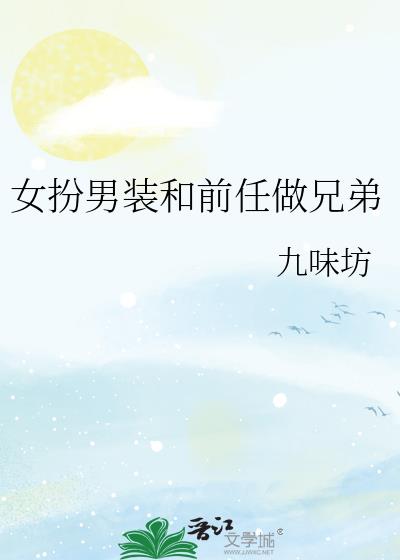 Ů����װ��ǰ�����ֵ�