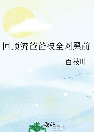 �ض����ְֱ�ȫ����ǰ
