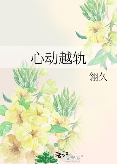 �Ķ�Խ��