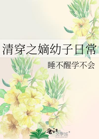 �崩֮�������ճ�