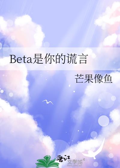 Beta����Ļ���