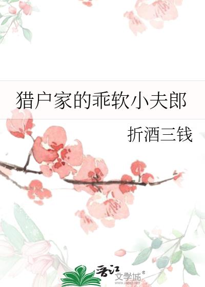 �Ի��ҵĹ���С����