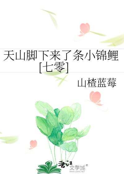 ��ɽ����������С����[����]