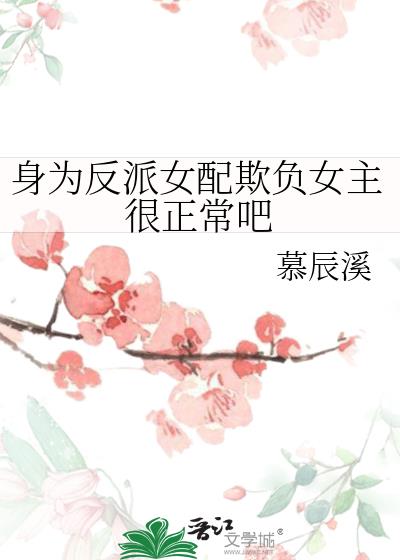 ��Ϊ����Ů���۸�Ů����������
