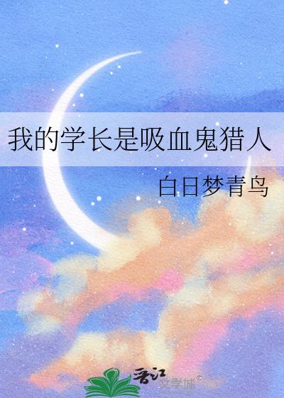 �ҵ�ѧ������Ѫ������
