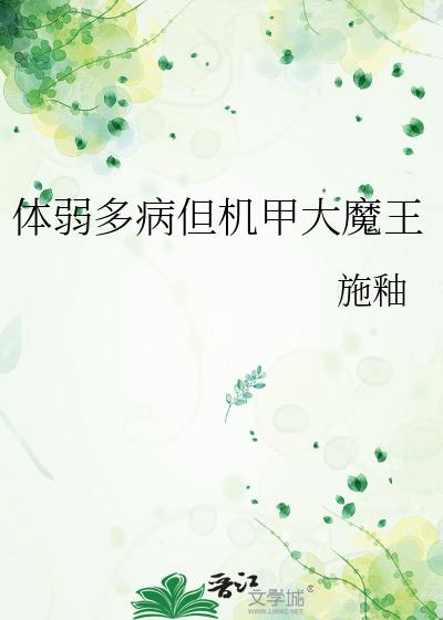 �����ಡ�����״�ħ��