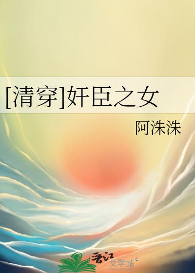 [�崩]�鳼֮Ů