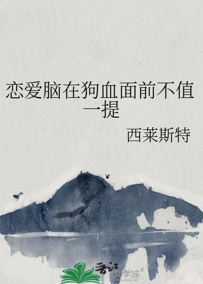 �������ڹ�Ѫ��ǰ��ֵһ��