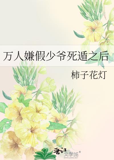 �����Ӽ���ү����֮��