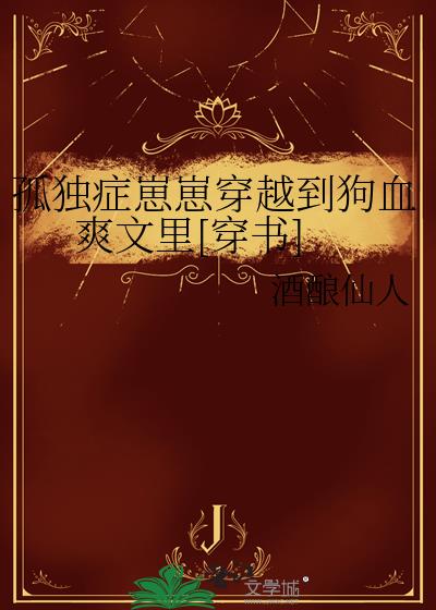 �¶�֢���̴�Խ����Ѫˬ����[����]