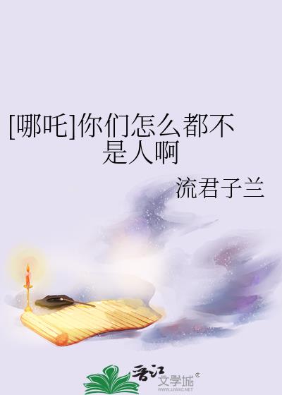 [��߸]������ô�������˰�